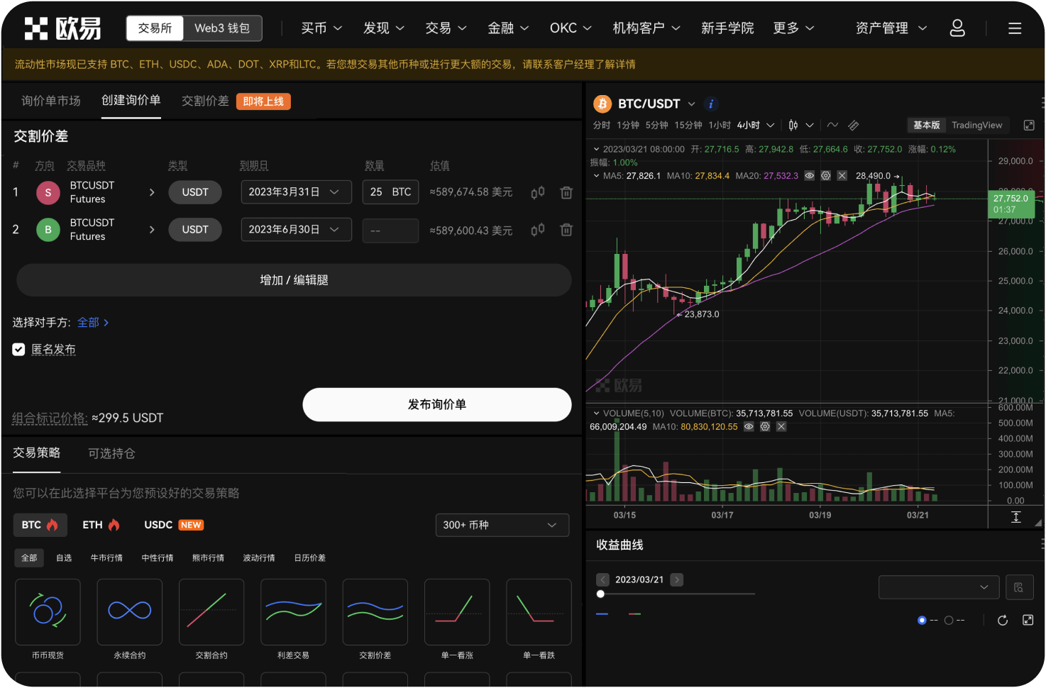 什么是狗狗币的全仓与逐仓模式